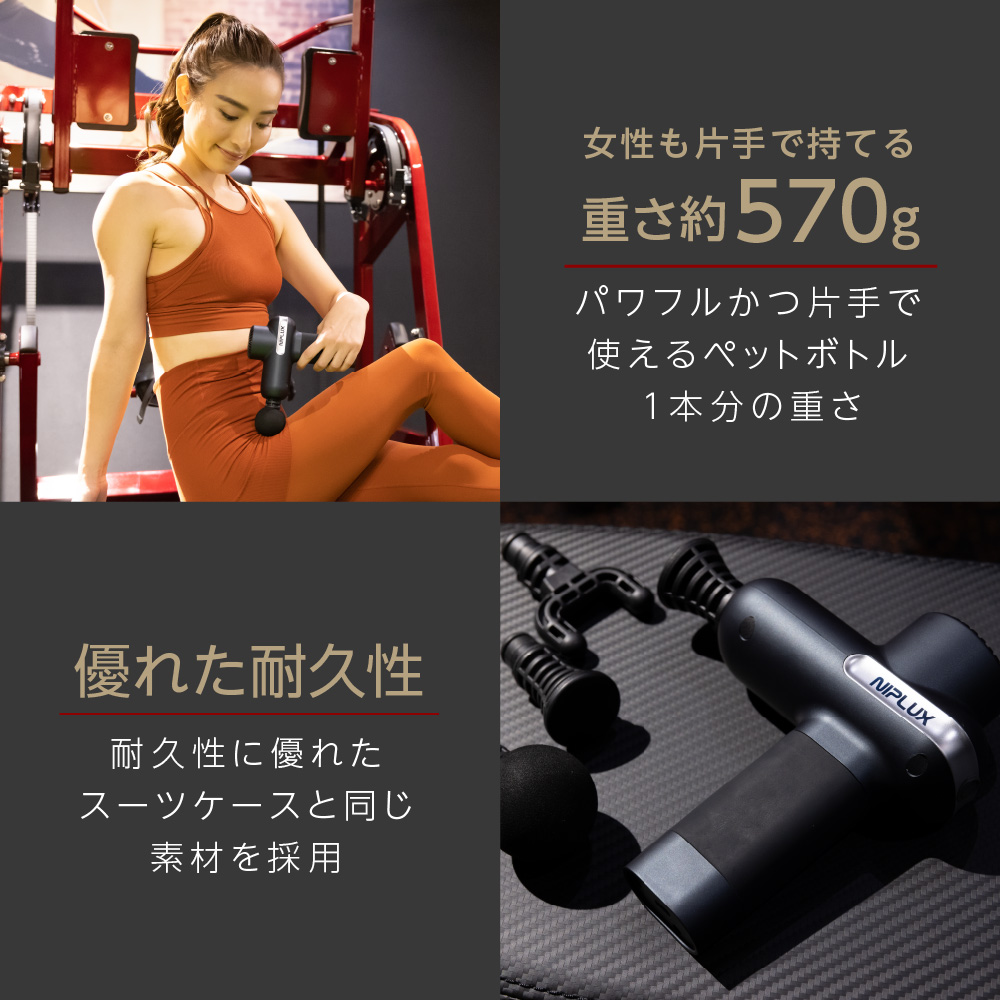 niplux ニップラックス 筋膜リリースガン マッサージ NIPLUX マッサージガン マッサージ器 NIPLUX FASCIALAX マッサージ 筋